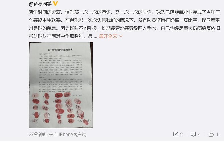 周二，莱万就已经戴着氧气面罩在家中进行训练，而周三，他则晒出自己在巴萨基地训练的照片，比其他球员提早一天归队。